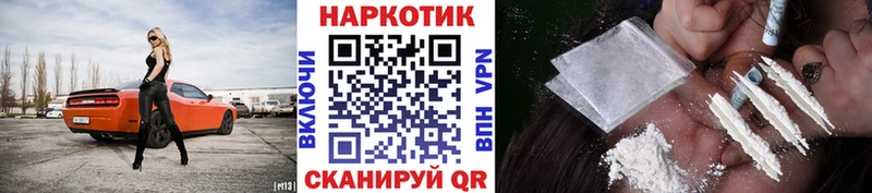 Где продают наркотики Спасск Амфетамин  МАРИХУАНА  МЕФ  Alpha-PVP  ГАШИШ  COCAIN 