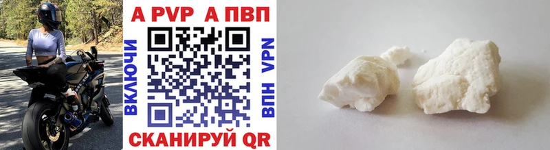 наркотики Спасск Alfa_PVP мука