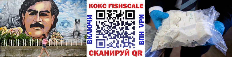 Cocaine VHQ  наркота  Спасск 