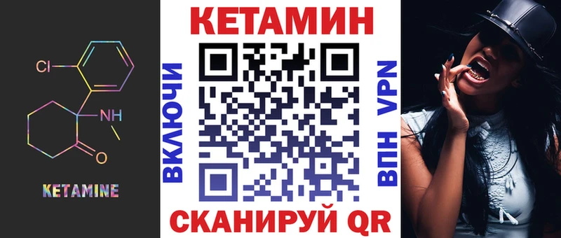 КЕТАМИН ketamine  где можно купить наркотик  Спасск 