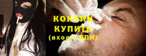 бутират Инта