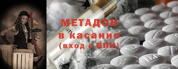 стафф Каменск-Шахтинский