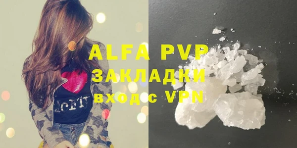 каннабис Карпинск
