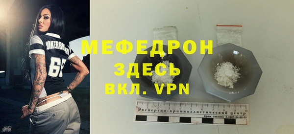 винт Касимов