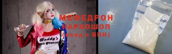 герыч Каменка