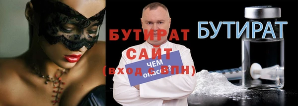 каннабис Карпинск