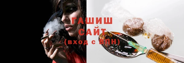 герыч Каменка