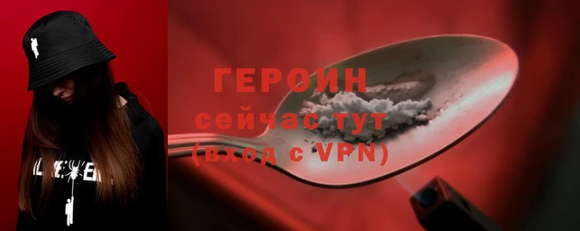 молекула духа Щигры