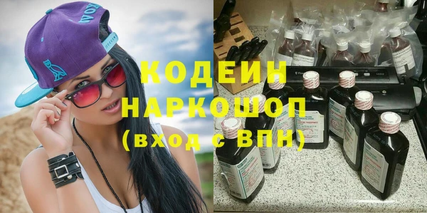 каннабис Иннополис