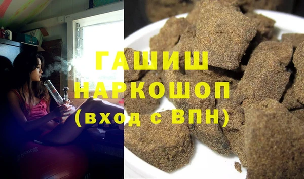 герыч Каменка
