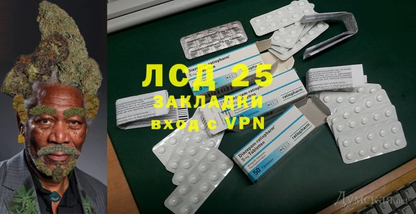 каннабис Карпинск