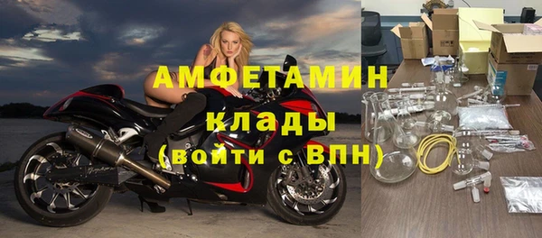 герыч Каменка