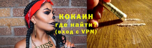 каннабис Карпинск