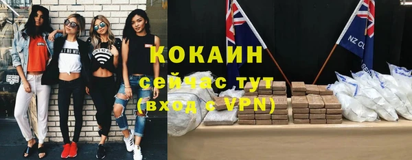 меф Каменногорск