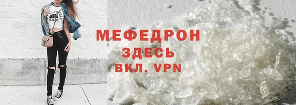 герыч Каменка