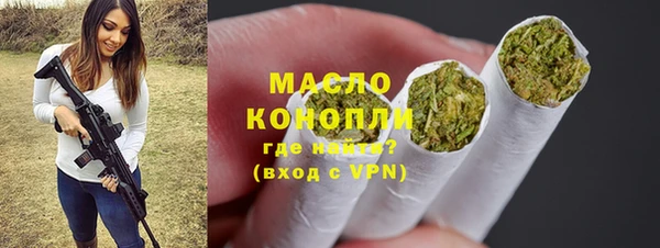 стафф Каменск-Шахтинский