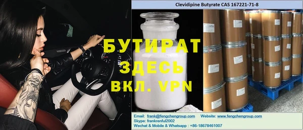 винт Касимов