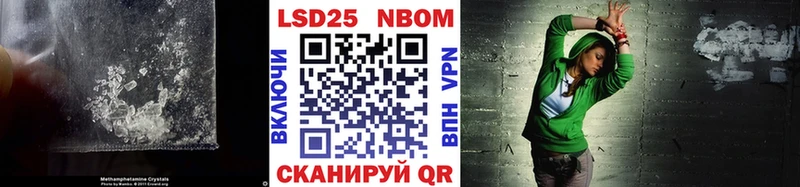 Лсд 25 экстази кислота  Спасск 