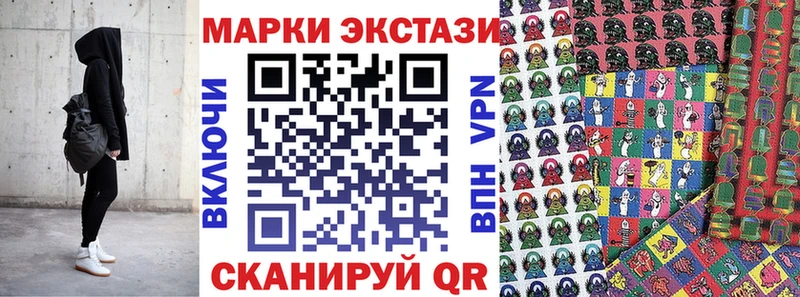 Марки NBOMe 1,5мг  хочу наркоту  Спасск 